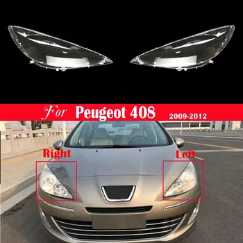 1 пара автомобильных передних фар, крышка головного света, замена корпуса объектива лампы для Peugeot 408 2009 2010 2011 2012