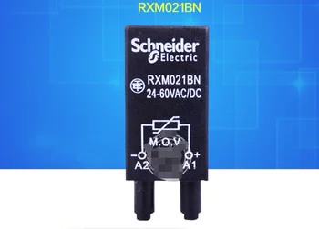 1 ШТ. Новое промежуточное реле Schneider RXM021BN с подключаемым модулем защиты от перенапряжения