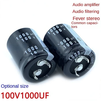(1шт) 100 В 1000 мкф 100 В конденсатор 22x25/30/35/40 25x25/30 усилитель мощности звука фильтр лихорадочный звук
