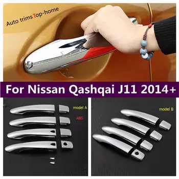 ABS Хромированная наружная дверная ручка, накладка на дверную ручку, подходит для Nissan Qashqai J11 2014 - 2020 Аксессуары для внешней отделки