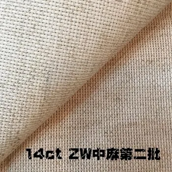 Aida 14-каратная льняная ткань, ткань для вышивания крестиком, холст, рукоделие ручной работы, ткань для вышивания 150-150 см