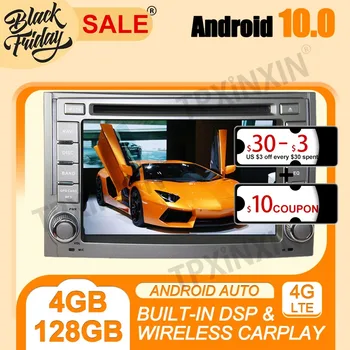 Android 10,0 4G + 128 ГБ Для Hyundai H1 2011 2012 Автомобильный GPS-Навигатор Carplay Мультимедийный Плеер Авто Радио Стерео Видео Головное Устройство