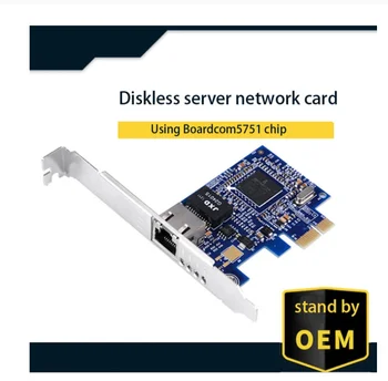 Boardcom BCM5751 PCI-E Настольные Адаптеры сетевой карты Ethernet 1Gigabit RJ45 NIC 10/100/1000m LAN Адаптер Поддерживает ESXi5.5