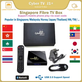 Global Fiber Cyber TV J1 plus 6k Сингапур Starhub TV Box Android 10 Горячий в Гонконге Малайзия Япония Корея ПК Обновлен с CyberTV J1