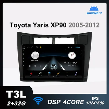 T3L Автомобильный Радиоприемник Android 11 Мультимедийный Видеоплеер для Toyota Yaris XP90 2005-2012 Авто Стерео GPS Навигация DSP 2.5D + IPS 2G + 32G