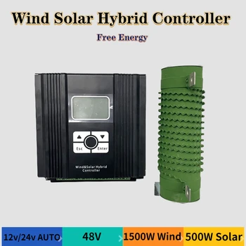 Wind Solar Hybrid Charge Controller Wind 2000W Solar 500W 12V 24V 48V Автоматический Гибридный контроллер с низковольтным зарядом Home