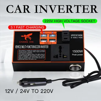 Автомобильный инвертор 12v24v-220v Преобразователь мощности, Автомобильная розетка, многофункциональное зарядное устройство USB