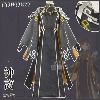 Аниме COWOWO!Костюм для древней игры Genshin Impact Zhongli, Великолепная Красивая униформа, косплей костюм для вечеринки на Хэллоуин, унисекс