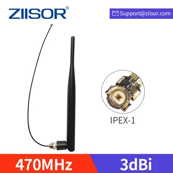 Антенна 470 МГц Встроенные антенны IPEX IPX для 470 МГц с кабелем 20 см 3dBi Черная антенна