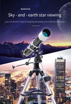 Астрономический Телескоп Celestron 80EQ HD Профессиональное Наблюдение за Звездами Наблюдение за Небом Дети Изучают Научно-популярный Тип Рефракции, который нужно носить с собой