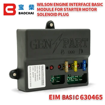 Базовый модуль интерфейса двигателя EIM BASIC 630465 Wilson для электромагнитной вилки стартера