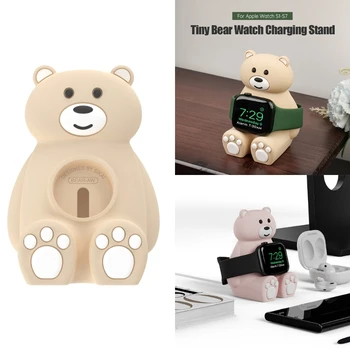 Держатель для зарядки в форме Медведя, аксессуары для часов, док-станция для зарядного устройства для iOS Watch B36A