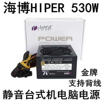 Для Hiper 530W Gold настольный блок питания с отключением звука на шасси мэйнфрейма Power Support Backline 500 Вт