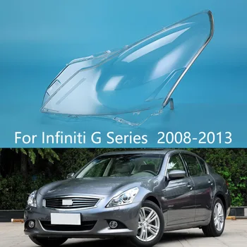 Для Infiniti G серии G37 G35 G25 2008 2009 2010 2011 2012 2013 Замена крышки объектива фары автомобиля в виде ракушки и абажура