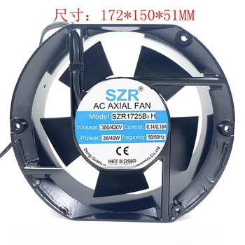 Для вентилятора печи SZR1725B2H/B3H AC220/380V вентилятор охлаждения коробки сварочного аппарата 17СМ