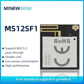 Комбинированный модуль nRF7002 + nRF5340 WiFi 6 + BLE 5.3 MS12SF1 2.4G и 5G с двумя режимами беспроводного подключения