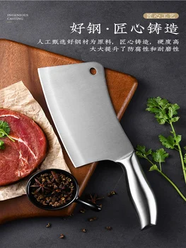 кухонные ножи 1шт, ультраострый нож шеф-повара из нержавеющей стали, нож для нарезки костей, ножи для нарезки мяса и овощей, универсальный кухонный нож