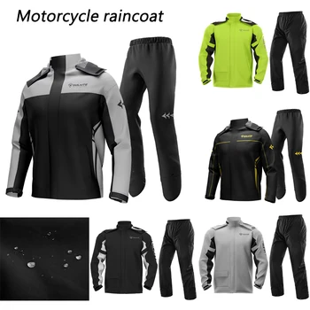 Мотоциклетный дождевик SULAITE, непромокаемый костюм Дружбы, куртка-дождевик для верховой езды, мотоциклист, уровень устойчивости к ливню