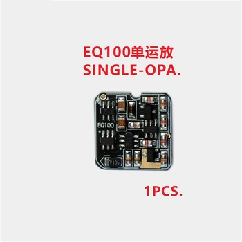 Одинарный операционный усилитель EQ100, двойной операционный усилитель EQ200, МЕНЬШЕ EQ100/200 OPA.