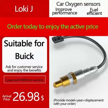 Передние и задние кислородные датчики Loki J подходят для Buick Kaiyue 1.6 Original Factory 1.5 New Yinglang gt/xt Regal gl8 Regal