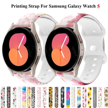 Печатный Ремешок Для Samsung Galaxy Watch 5 pro 45 мм/watch 4/5 40 44 мм Спортивный Браслет На Запястье Замена Ремешка для Часов 20 мм Ремешок Для Часов
