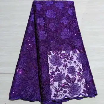Роскошное Издание Фиолетовая Африканская Нигерийская Сетка Кружевная Ткань Вышивка Французская сетка Кружевная ткань свадебная вечеринка свадебный материал