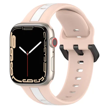 Силиконовый ремешок для Apple Watch, сменный двухцветный браслет, мягкий браслет, регулируемый для iWatch 1 2 3 SE, для iWatch 4 5 6 7 SE 8