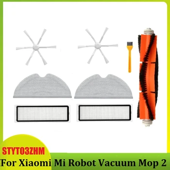 Сменные Аксессуары для Xiaomi Mi Vacuum Mop 2 STYTJ03ZHM Робот-Пылесос Основная Боковая щетка Фильтр Ткань для швабры