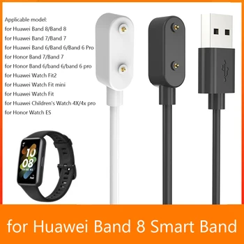 Сменный провод для зарядки смарт-часов 100 см USB Высокостабильный кабель для зарядки наручных часов для Huawei Band 8 Smart Band